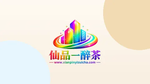 仙品一醉茶的认知空间正式上线